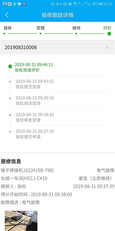 EMCat 2.2版本全新升級亮(liàng)相(xiàng)