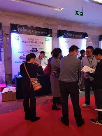 EMCat精彩亮(liàng)相(xiàng)2019安徽省制(zhì)造業(yè)數(shù)字化(huà)轉型峰會(huì)