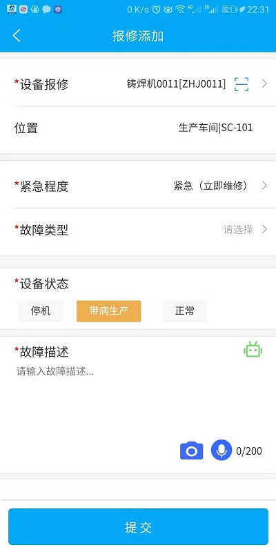 EMCat 2.2版本全新升級亮(liàng)相(xiàng)