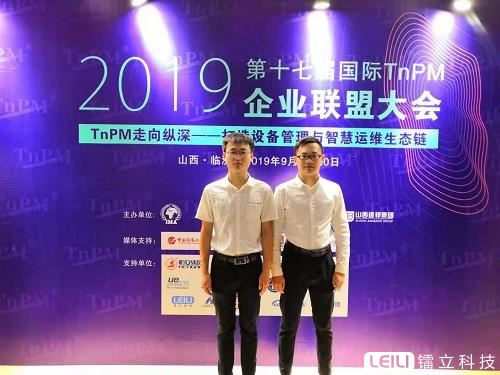 打造設備管理(lǐ)與智慧運維生(shēng)态鏈，EMCat在行(xíng)動