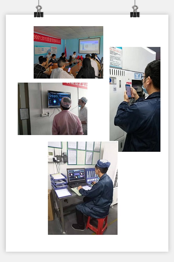 EMCat助力深圳言九實現(xiàn)設備精益化(huà)管理(lǐ)