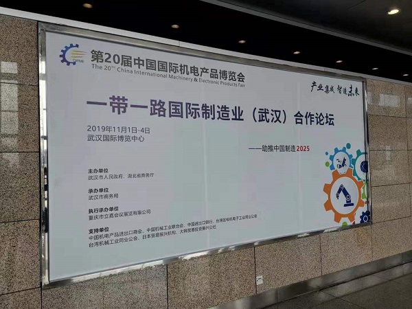 11月(yuè)首日(rì)雙展開(kāi)幕，鐳立科(kē)技(jì)攜EMCat設備管理(lǐ)系統悅動雙城(chéng)