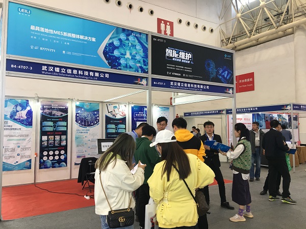 11月(yuè)首日(rì)雙展開(kāi)幕，鐳立科(kē)技(jì)攜EMCat設備管理(lǐ)系統悅動雙城(chéng)